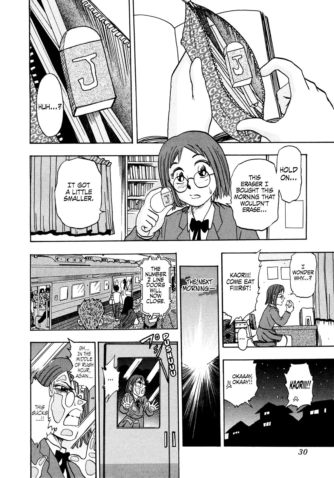 Seikimatsu Leader Den Takeshi! Chapter 190 page 8 - Chapter 190: The Eraser of Happiness!!