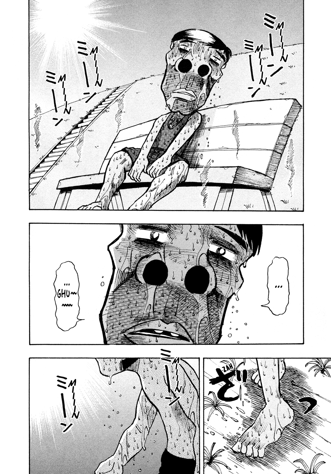 Seikimatsu Leader Den Takeshi! Chapter 191 page 2 - Chapter 191: Sweltering Heat! The Great Diet Battle!!