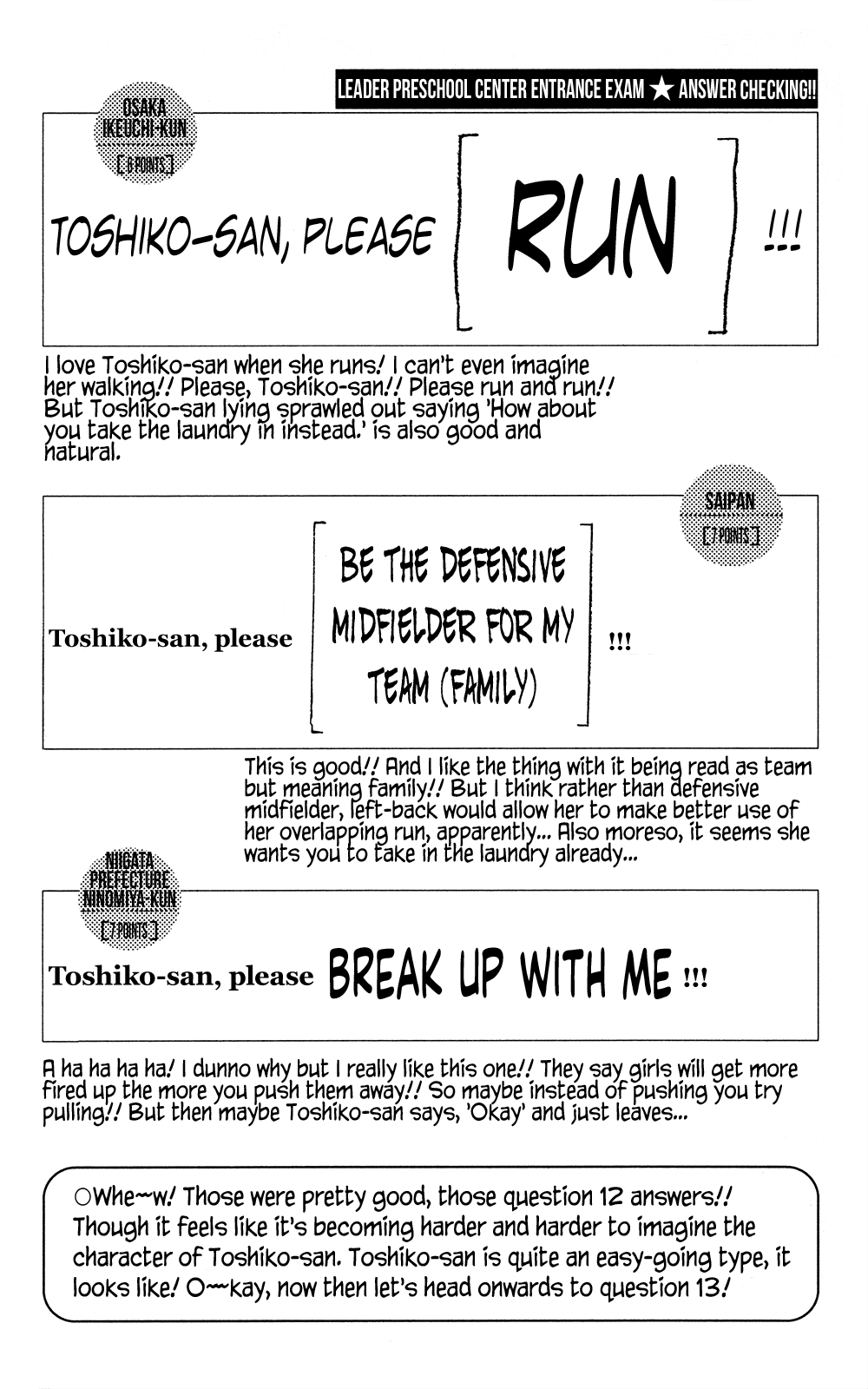 Seikimatsu Leader Den Takeshi! Chapter 192 page 21 - Chapter 192: "You Sure Are Strong"!!