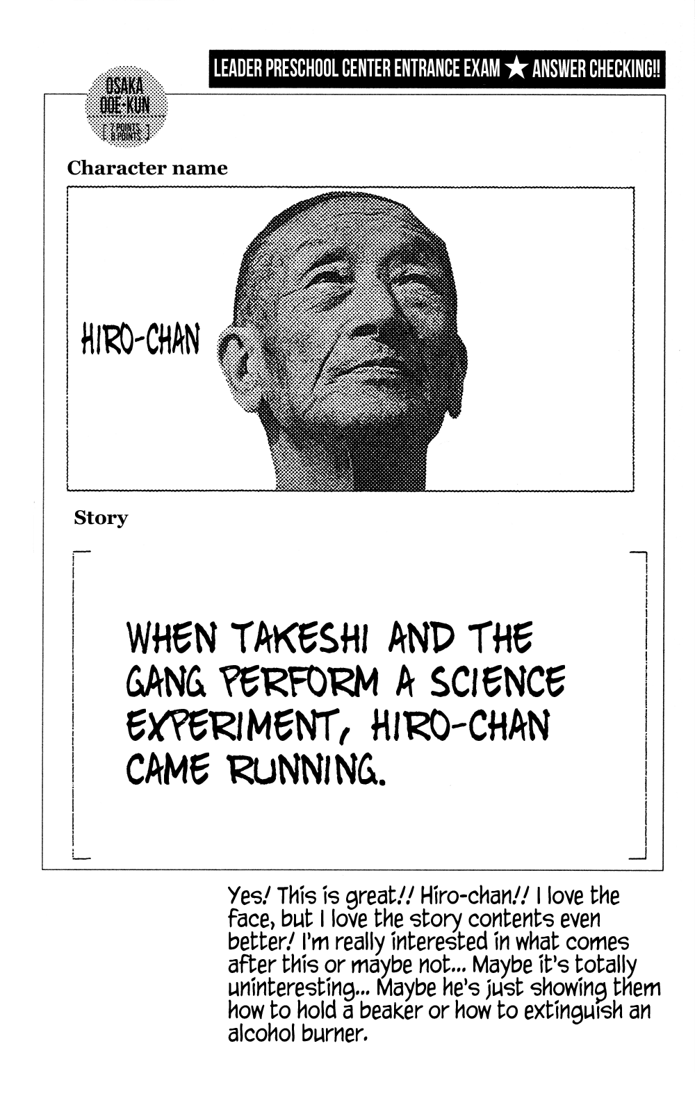 Seikimatsu Leader Den Takeshi! Chapter 192 page 23 - Chapter 192: "You Sure Are Strong"!!