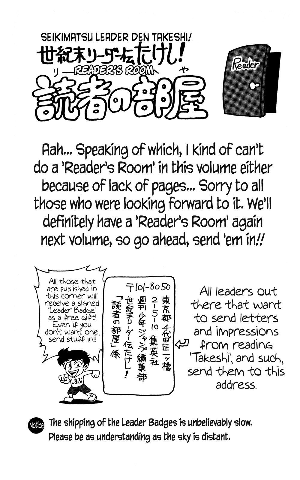 Seikimatsu Leader Den Takeshi! Chapter 192 page 26 - Chapter 192: "You Sure Are Strong"!!
