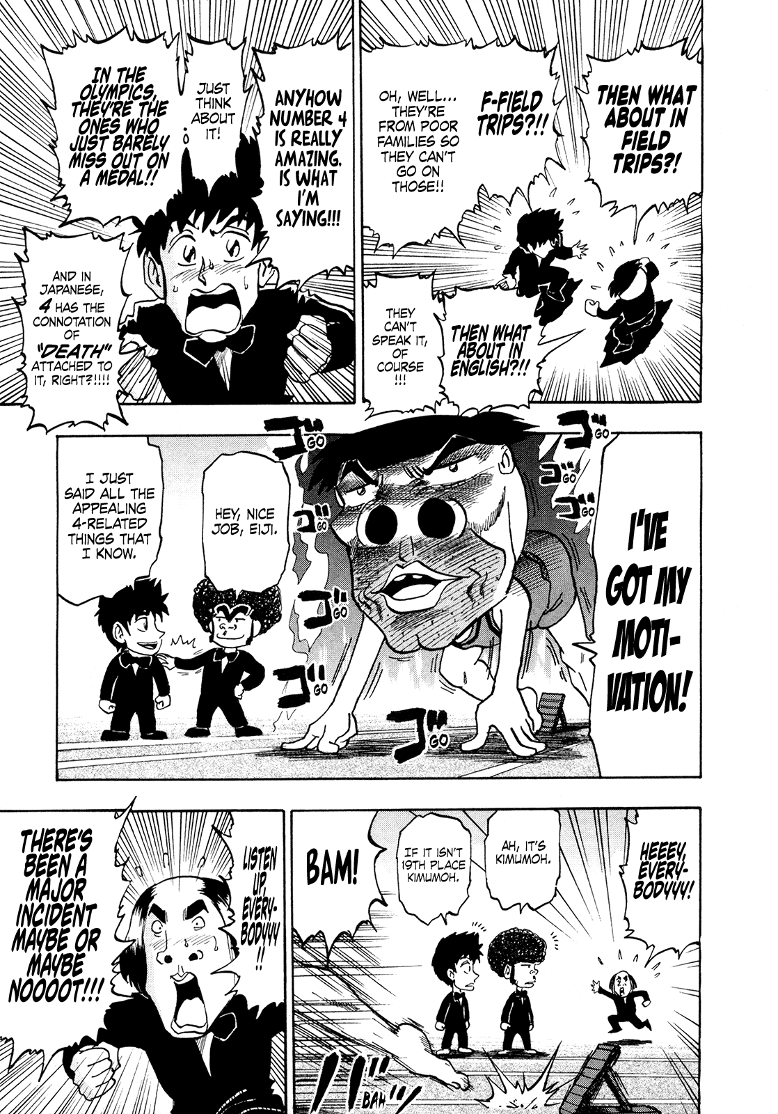 Seikimatsu Leader Den Takeshi! Chapter 193 page 13 - Chapter 193: The Surprise Above the Clouds!!