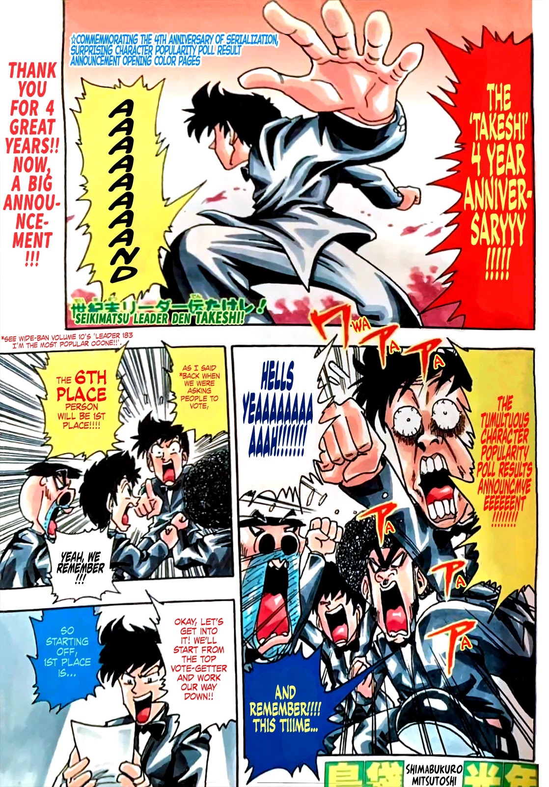 Seikimatsu Leader Den Takeshi! Chapter 193 page 2 - Chapter 193: The Surprise Above the Clouds!!
