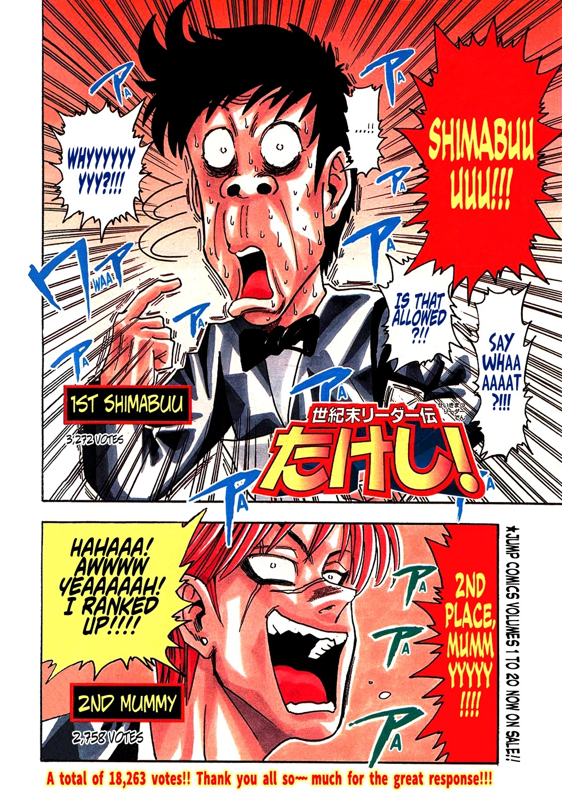 Seikimatsu Leader Den Takeshi! Chapter 193 page 4 - Chapter 193: The Surprise Above the Clouds!!