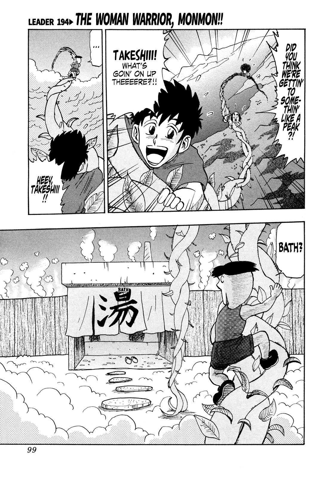 Seikimatsu Leader Den Takeshi! Chapter 194 page 1 - Chapter 194: The Woman Warrior, Monmon!!