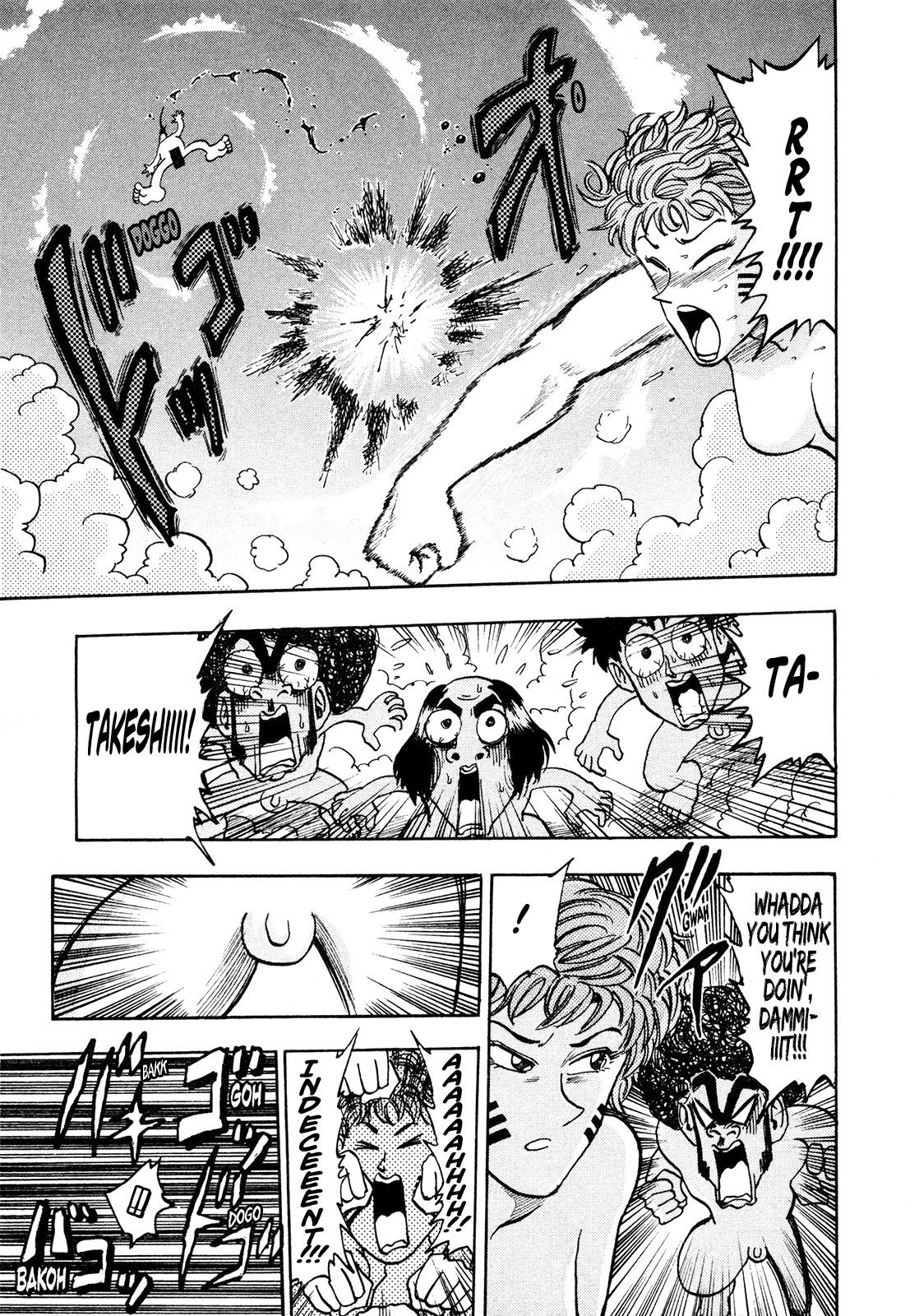 Seikimatsu Leader Den Takeshi! Chapter 194 page 7 - Chapter 194: The Woman Warrior, Monmon!!