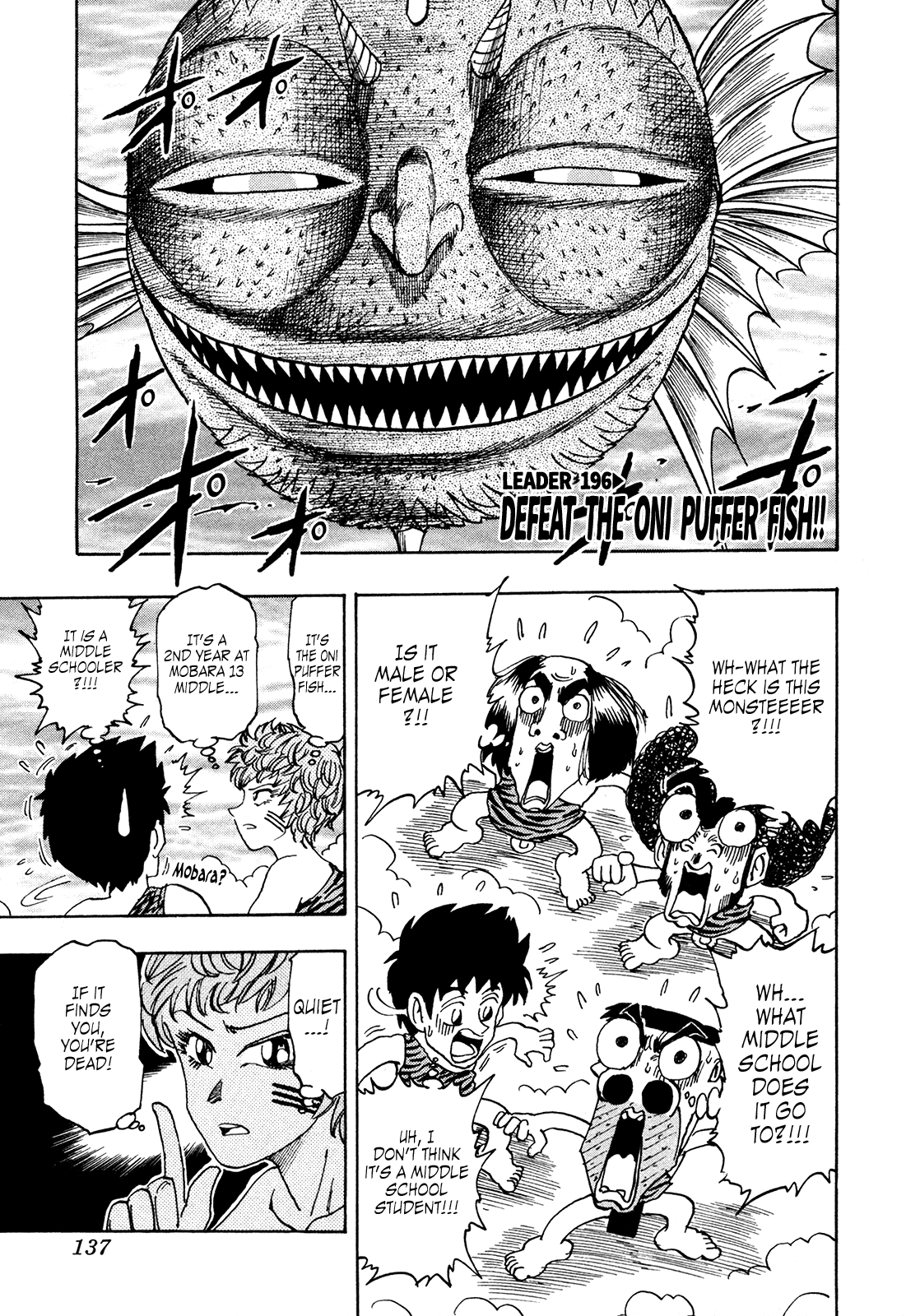 Seikimatsu Leader Den Takeshi! Chapter 196 page 1 - Chapter 196: Defeat the Oni Puffer Fish!!