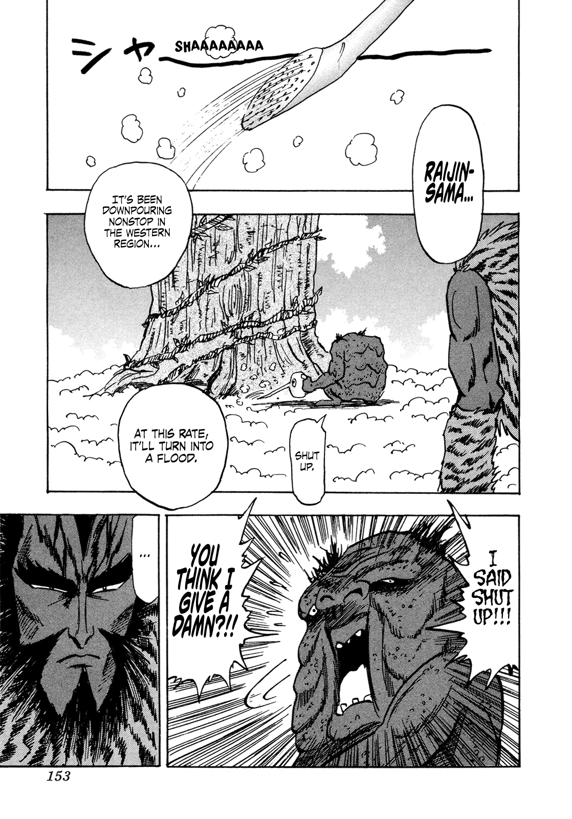 Seikimatsu Leader Den Takeshi! Chapter 196 page 17 - Chapter 196: Defeat the Oni Puffer Fish!!