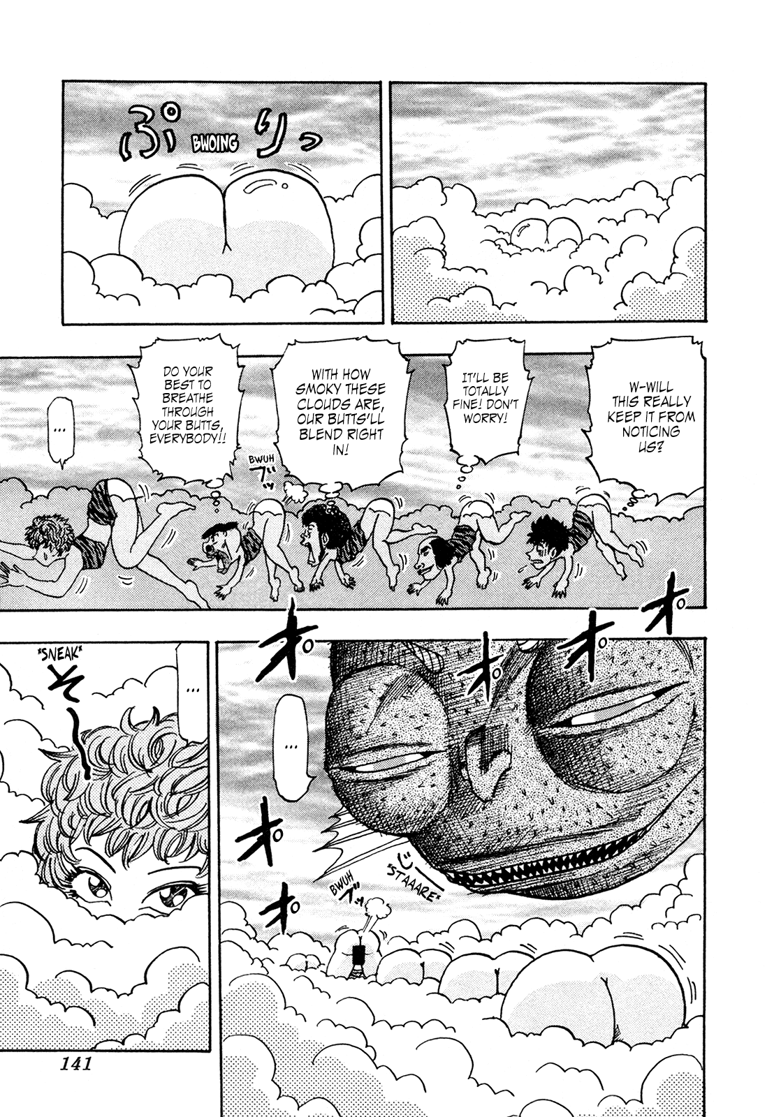 Seikimatsu Leader Den Takeshi! Chapter 196 page 5 - Chapter 196: Defeat the Oni Puffer Fish!!