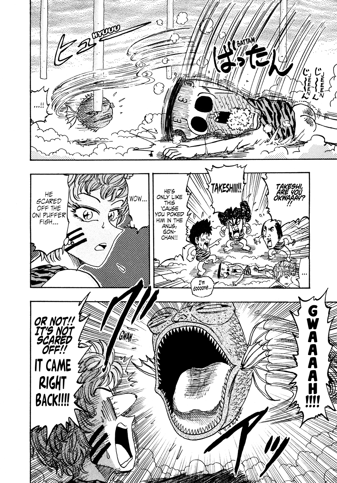 Seikimatsu Leader Den Takeshi! Chapter 196 page 8 - Chapter 196: Defeat the Oni Puffer Fish!!