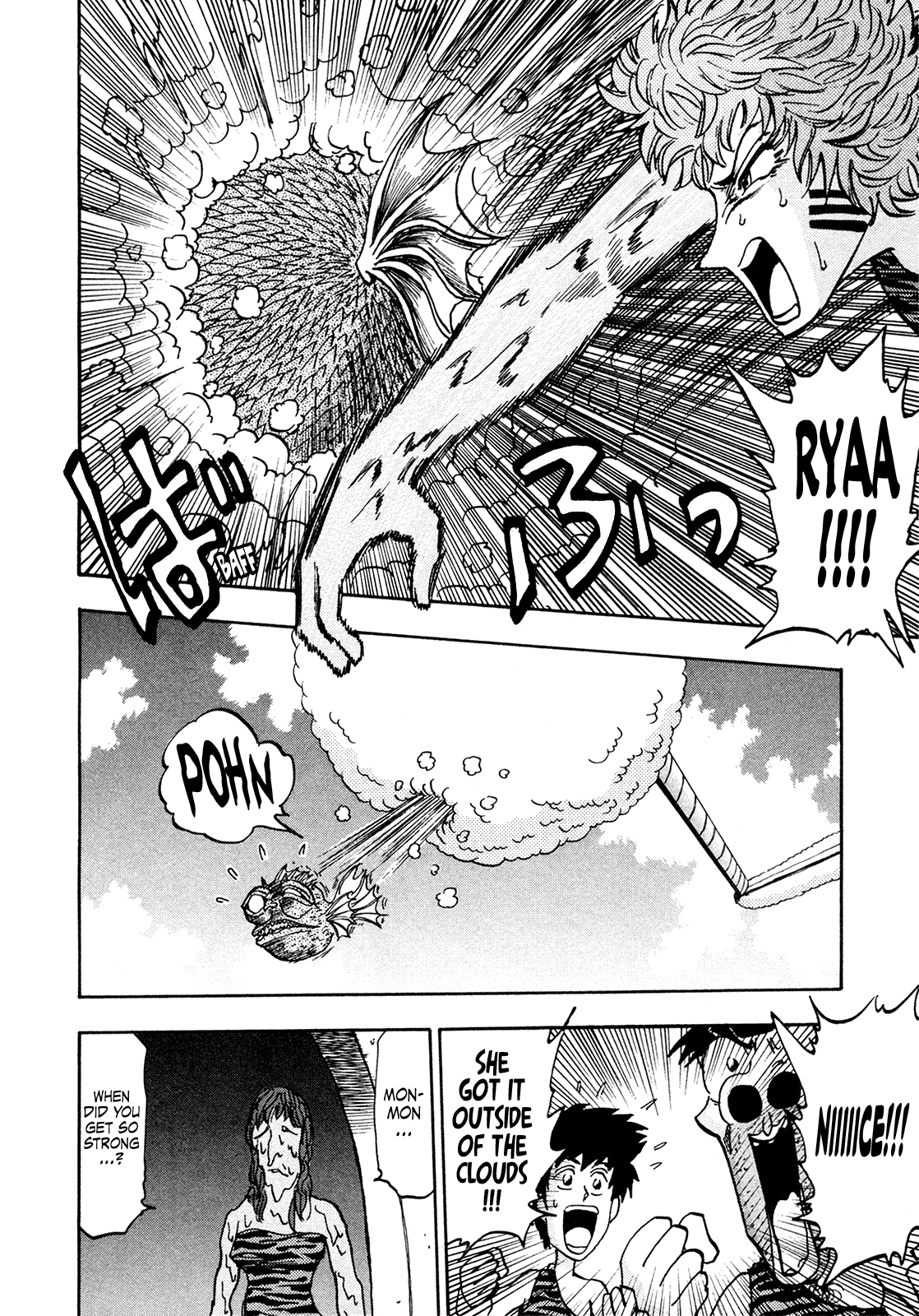 Seikimatsu Leader Den Takeshi! Chapter 198 page 10 - Chapter 198: The Wind God and Water God of Heaven!!