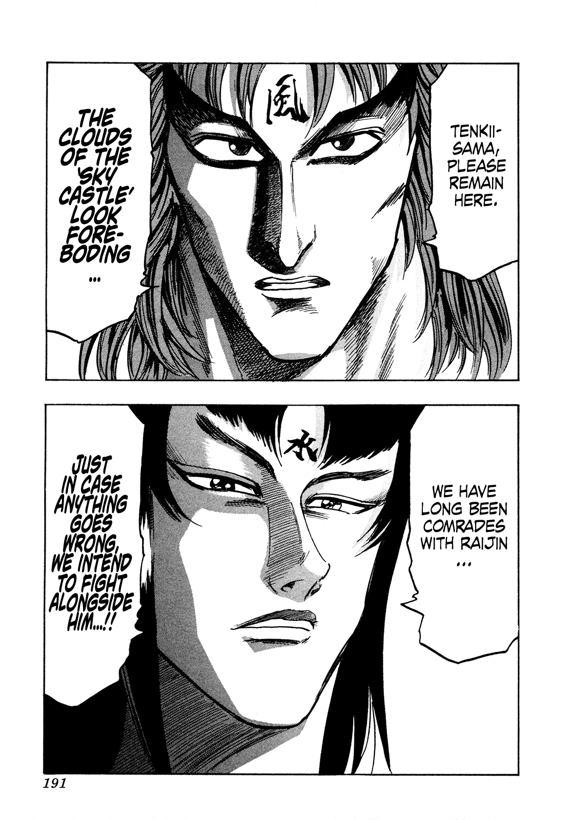 Seikimatsu Leader Den Takeshi! Chapter 198 page 19 - Chapter 198: The Wind God and Water God of Heaven!!