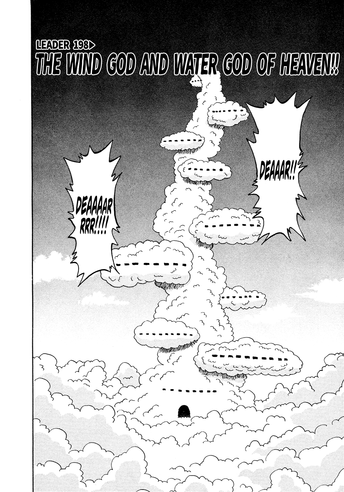 Seikimatsu Leader Den Takeshi! Chapter 198 page 2 - Chapter 198: The Wind God and Water God of Heaven!!