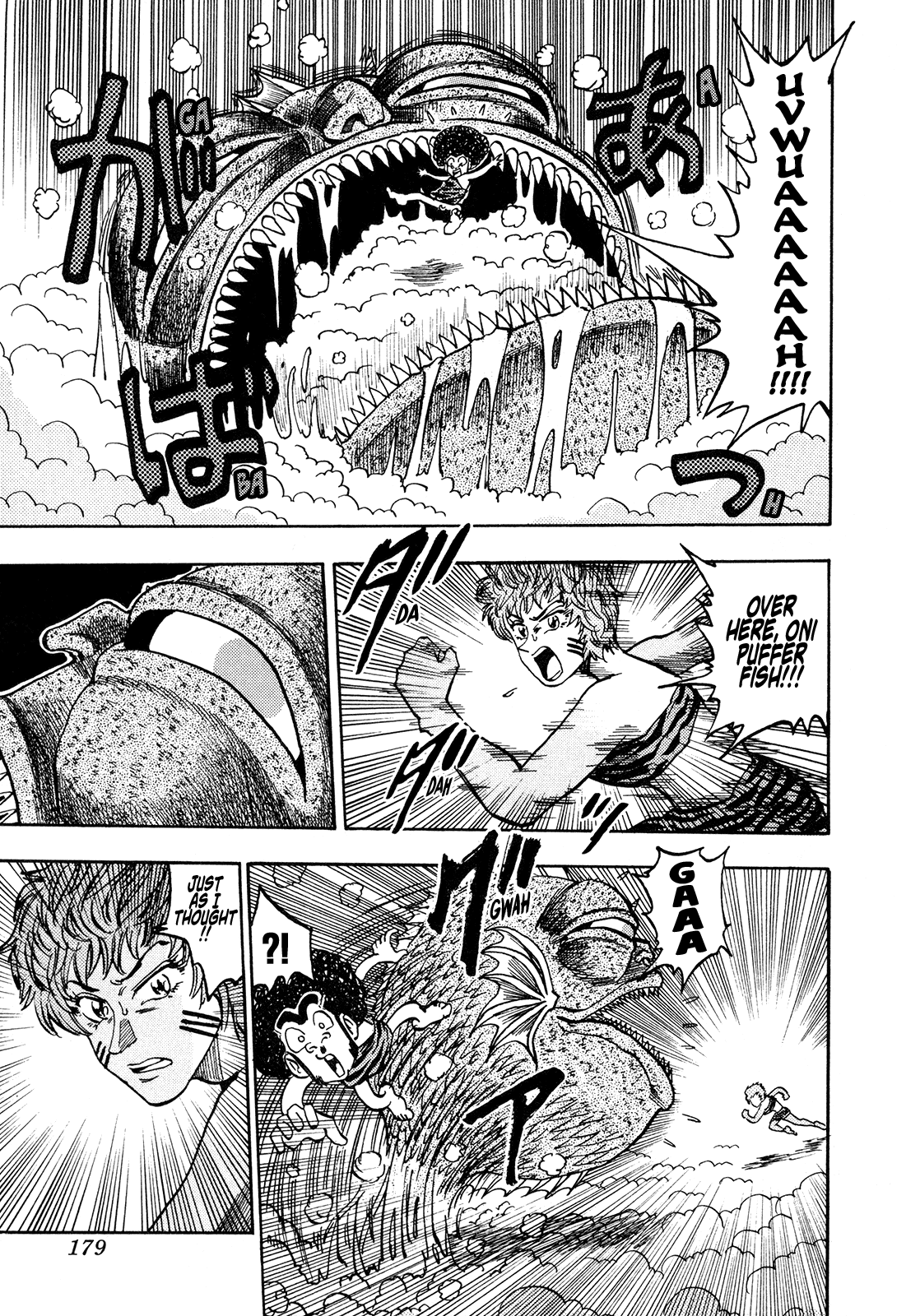 Seikimatsu Leader Den Takeshi! Chapter 198 page 7 - Chapter 198: The Wind God and Water God of Heaven!!