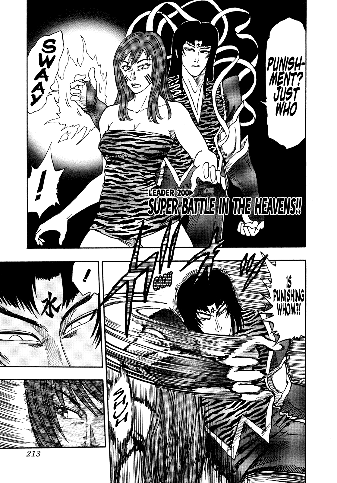 Seikimatsu Leader Den Takeshi! Chapter 200 page 1 - Chapter 200: Super Battle in the Heavens!!