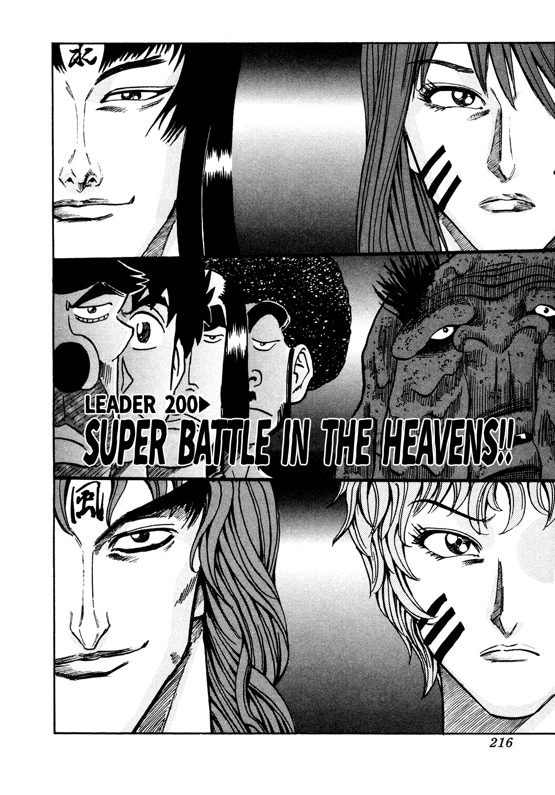 Seikimatsu Leader Den Takeshi! Chapter 200 page 4 - Chapter 200: Super Battle in the Heavens!!