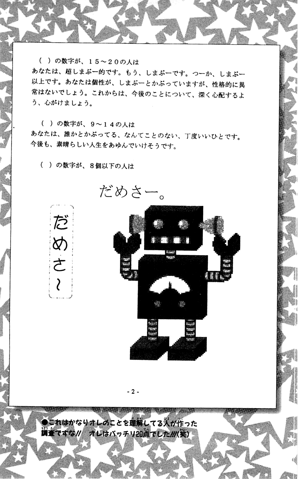 Seikimatsu Leader Den Takeshi! Chapter 202 page 22 - Chapter 202: The Expiration Date of Love!!