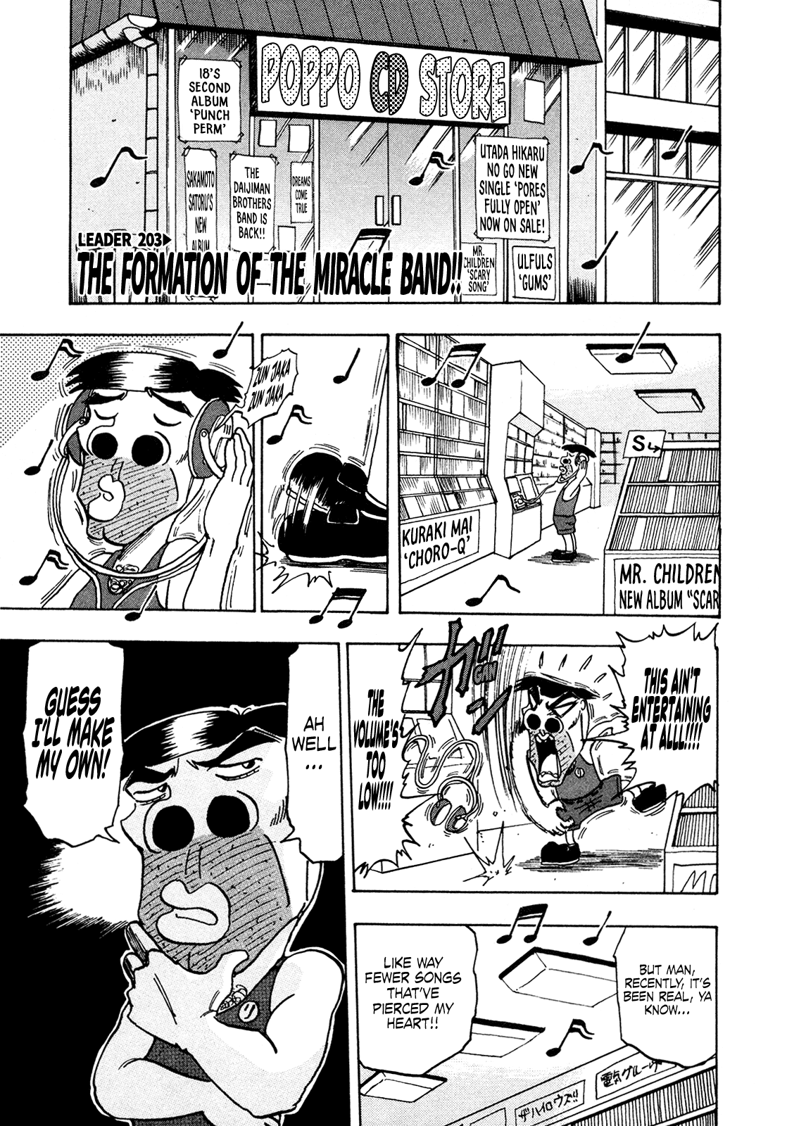 Seikimatsu Leader Den Takeshi! Chapter 203 page 1 - Chapter 203: The Formation of the Miracle Band!!