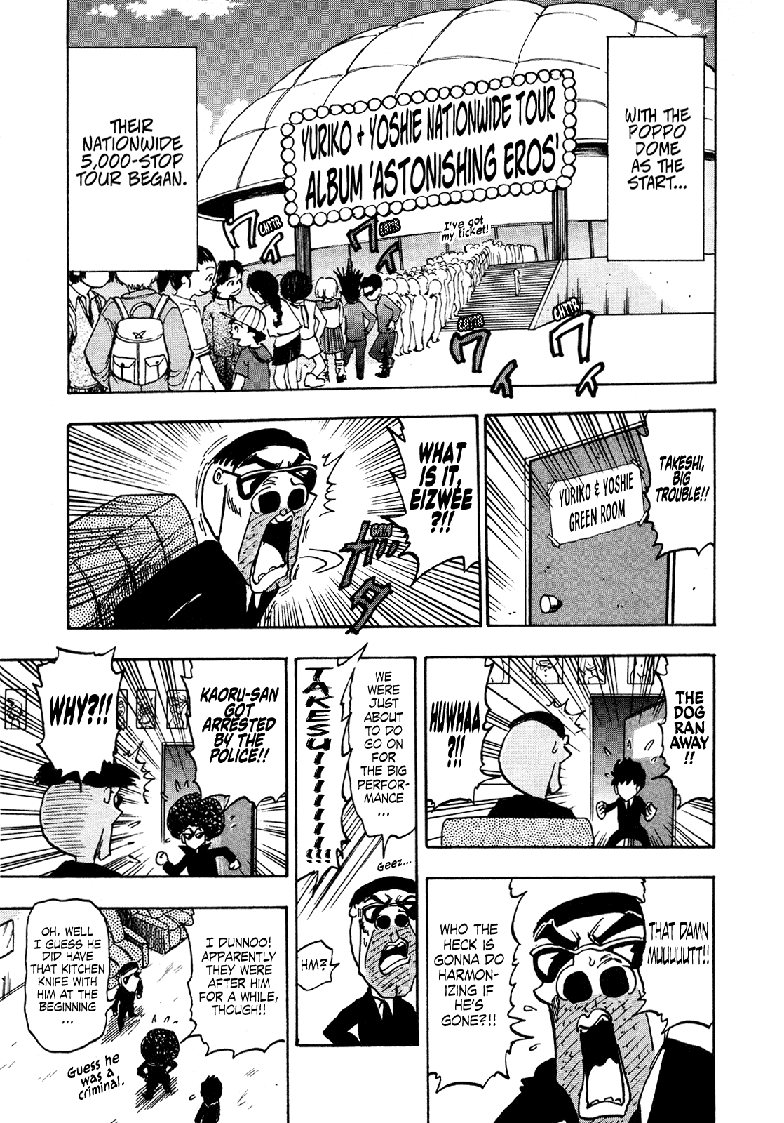 Seikimatsu Leader Den Takeshi! Chapter 203 page 17 - Chapter 203: The Formation of the Miracle Band!!