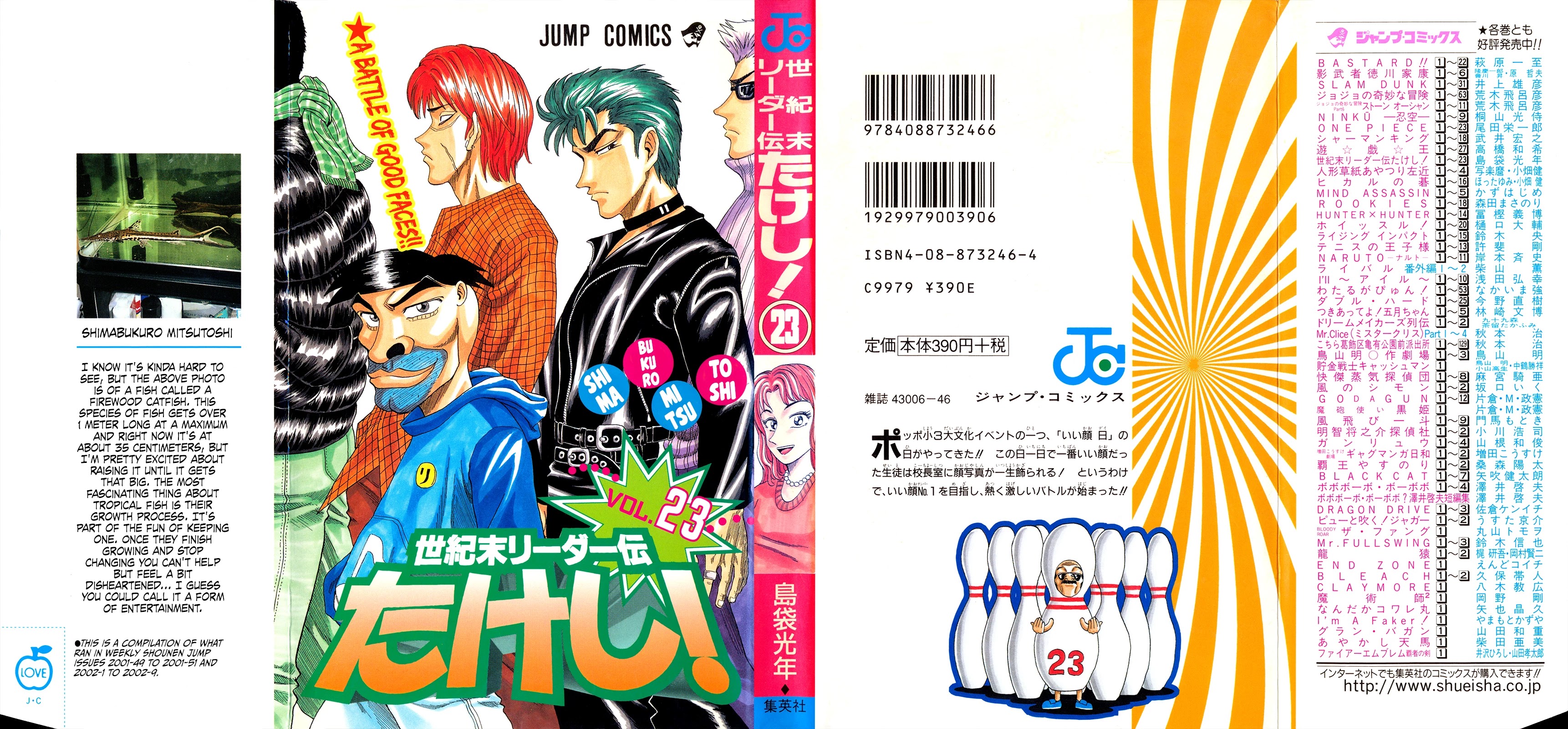 Seikimatsu Leader Den Takeshi! Chapter 203 page 20 - Chapter 203: The Formation of the Miracle Band!!