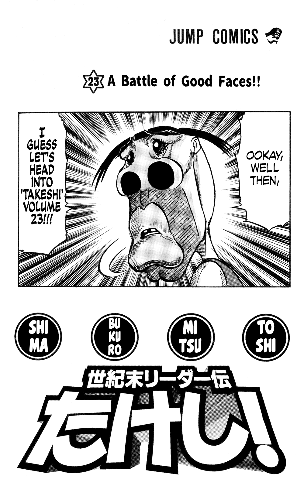 Seikimatsu Leader Den Takeshi! Chapter 203 page 22 - Chapter 203: The Formation of the Miracle Band!!