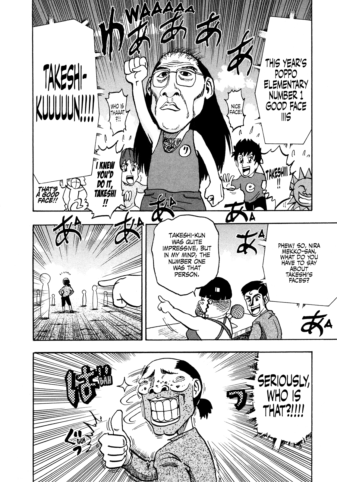 Seikimatsu Leader Den Takeshi! Chapter 204 page 15 - Chapter 204: A Battle of Good Faces!!