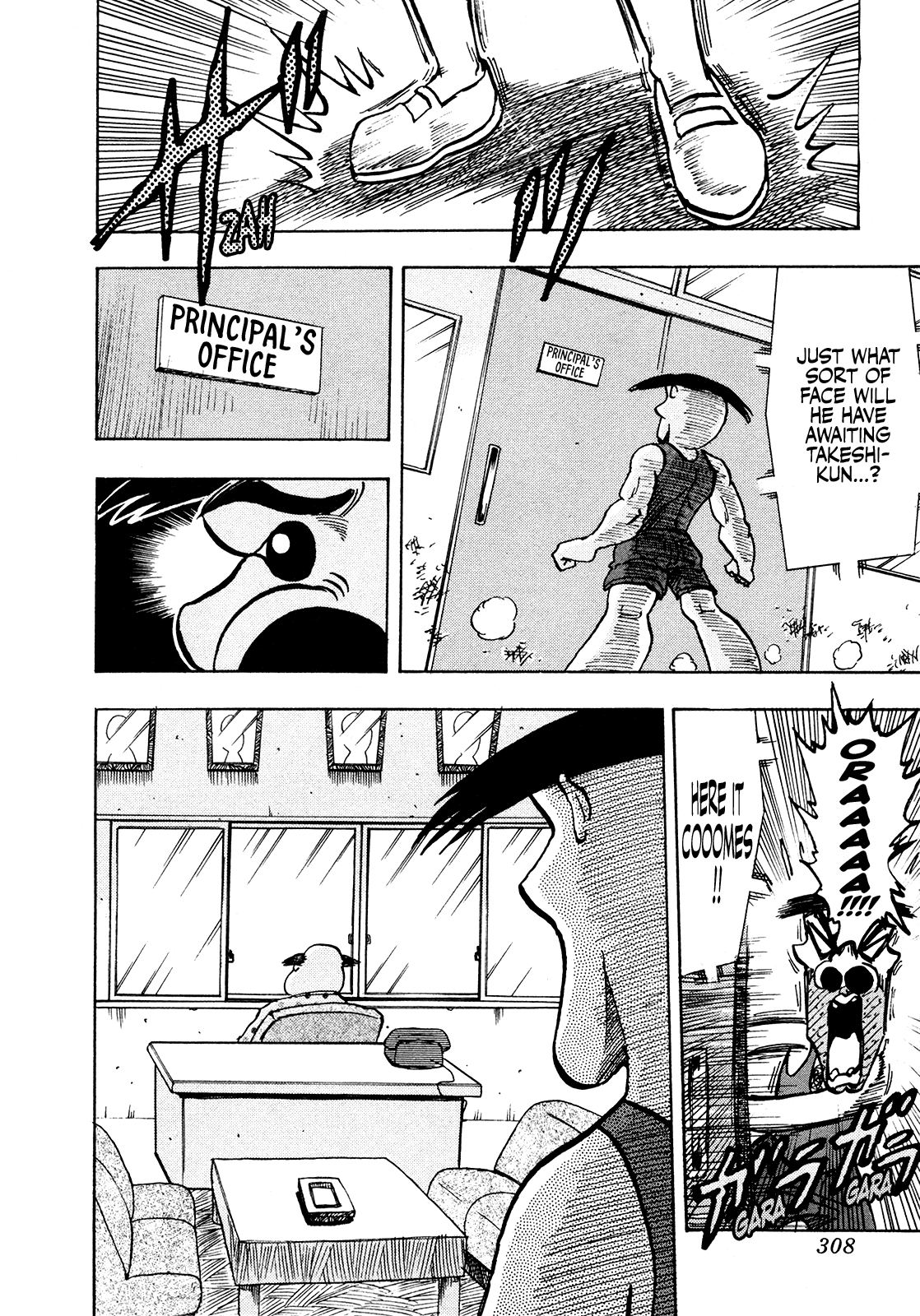 Seikimatsu Leader Den Takeshi! Chapter 204 page 17 - Chapter 204: A Battle of Good Faces!!