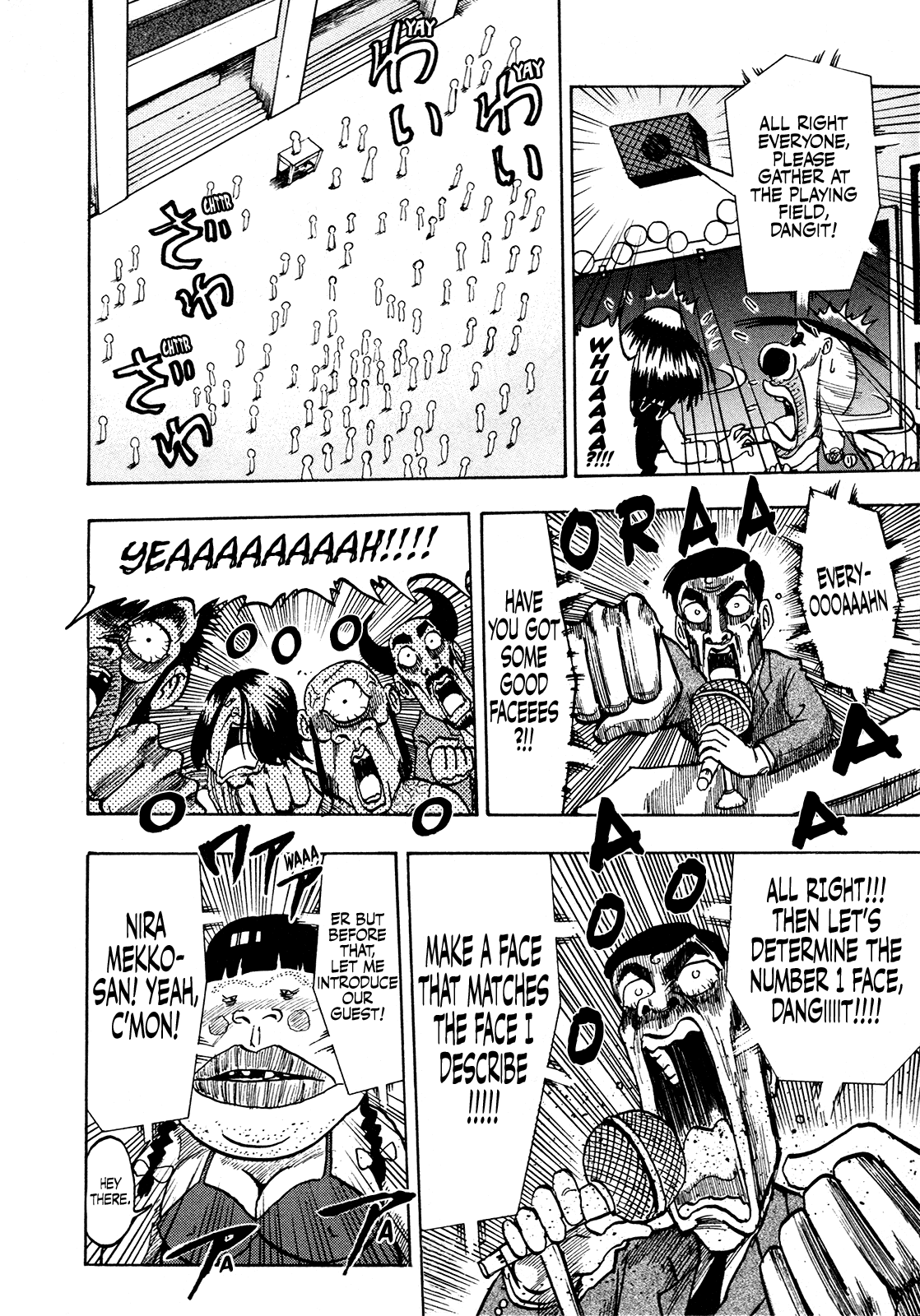 Seikimatsu Leader Den Takeshi! Chapter 204 page 9 - Chapter 204: A Battle of Good Faces!!