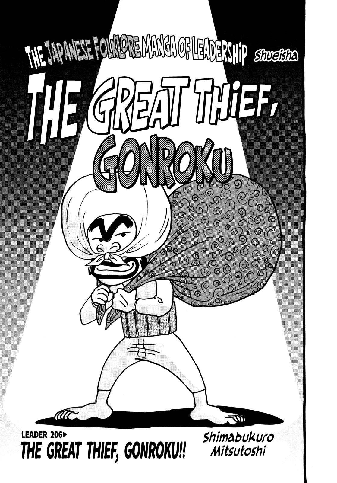 Seikimatsu Leader Den Takeshi! Chapter 206 page 1 - Chapter 206: The Great Thief, Gonroku!!