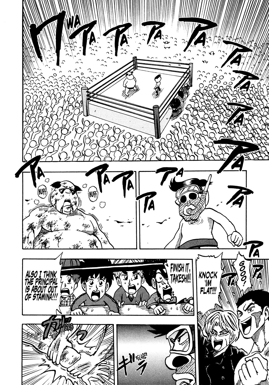 Seikimatsu Leader Den Takeshi! Chapter 207 page 14 - Chapter 207: The Explosive Dropkick!!