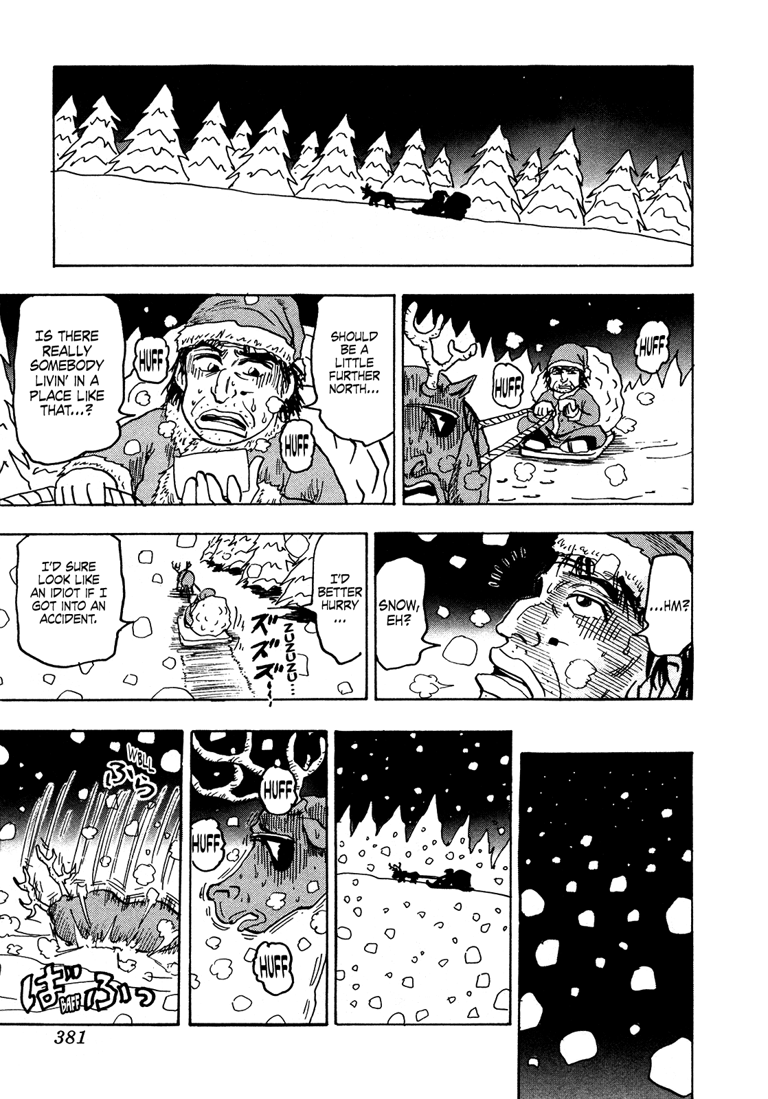 Seikimatsu Leader Den Takeshi! Chapter 208 page 15 - Chapter 208: The Awaiting Santa Claus!!
