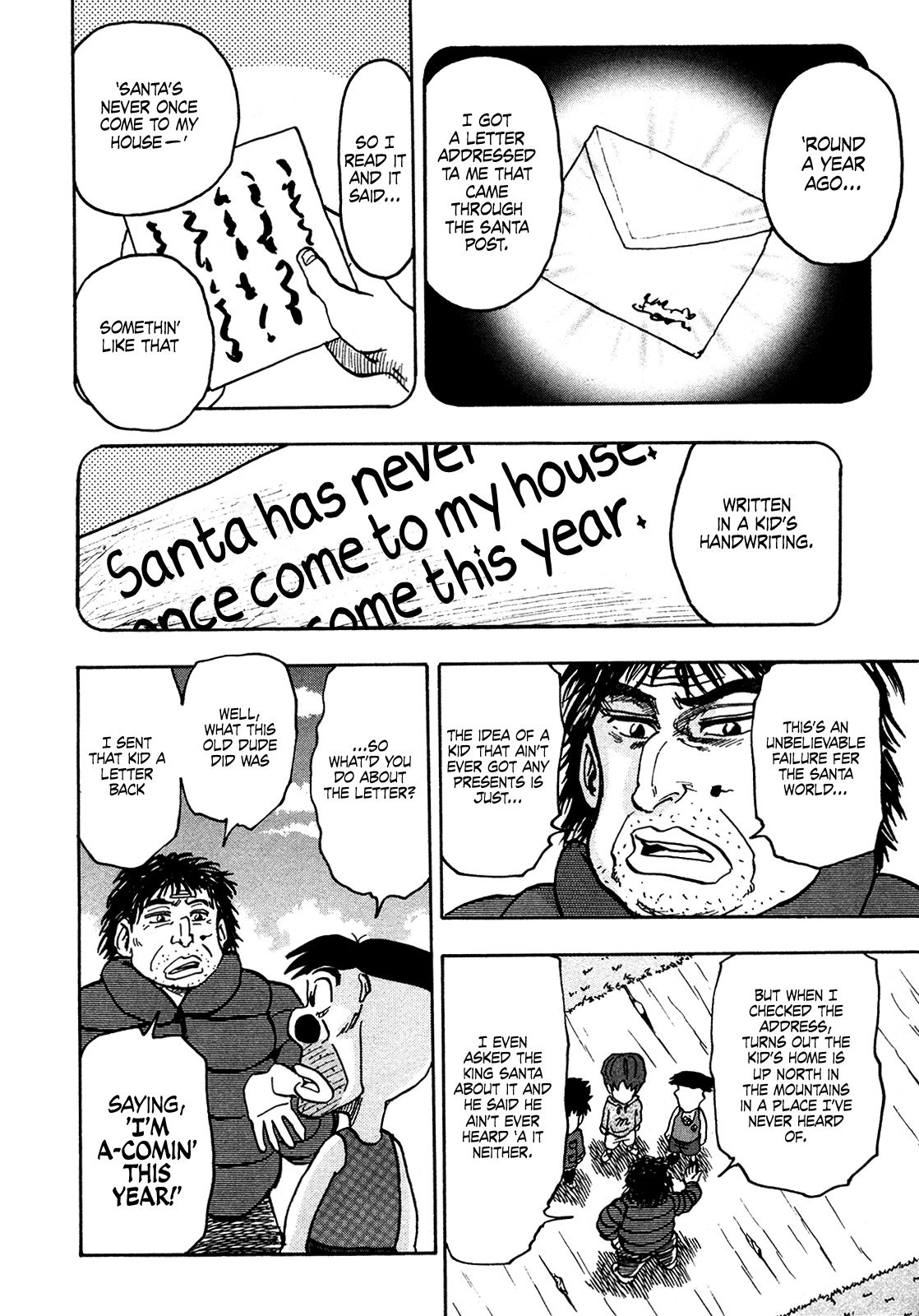 Seikimatsu Leader Den Takeshi! Chapter 208 page 4 - Chapter 208: The Awaiting Santa Claus!!