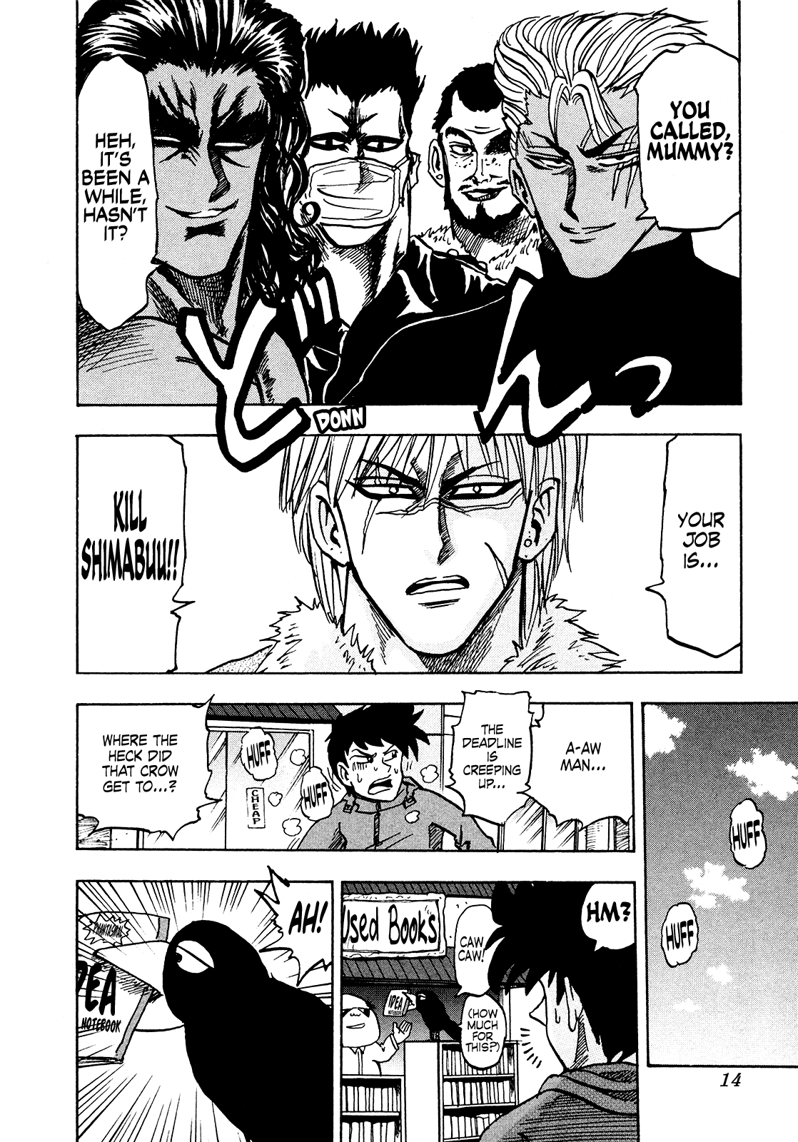 Seikimatsu Leader Den Takeshi! Chapter 209 page 16 - Chapter 209: You Can Do It Shimabuu!! ~The Phantasmal Idea Notebook~!!