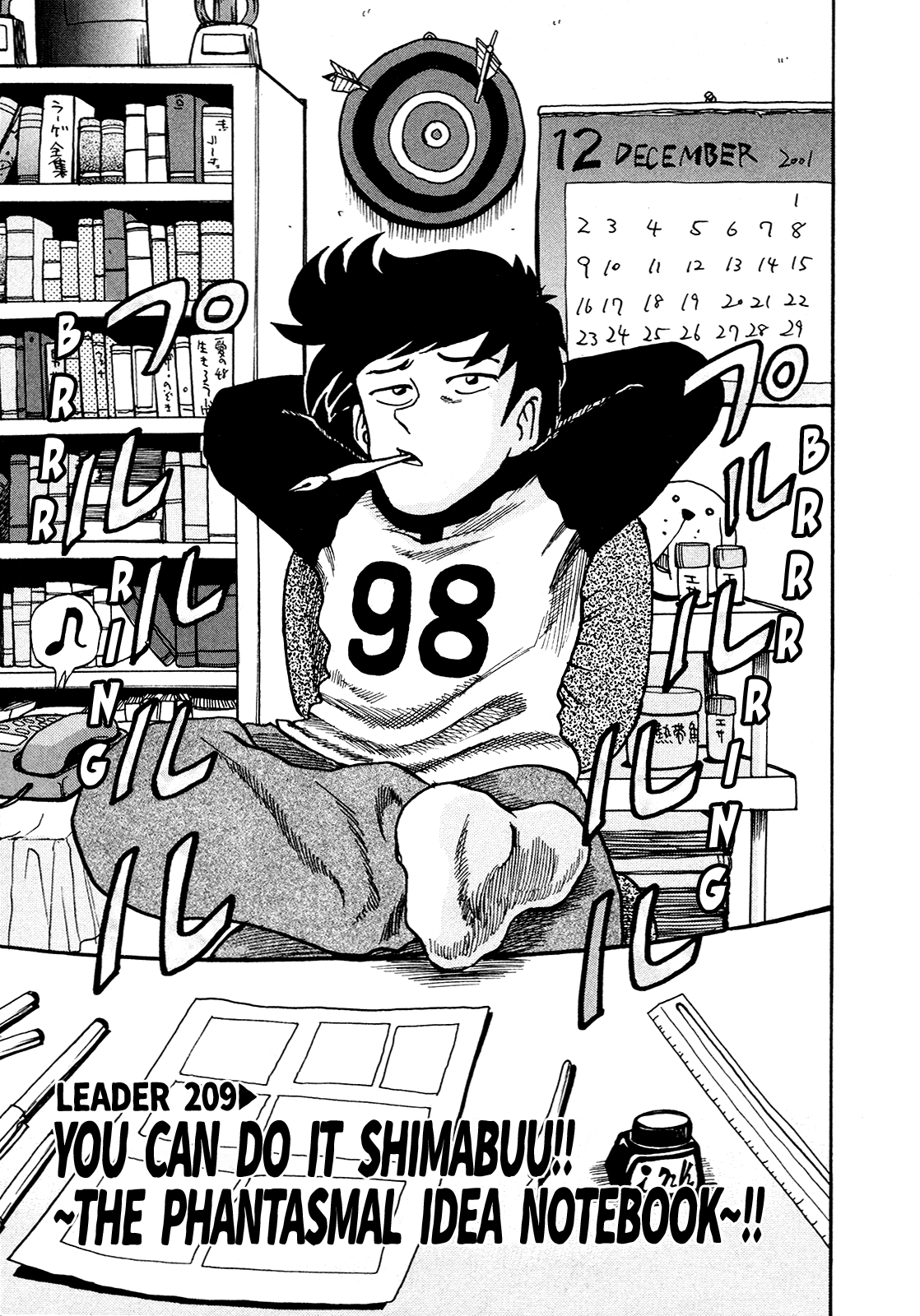 Seikimatsu Leader Den Takeshi! Chapter 209 page 5 - Chapter 209: You Can Do It Shimabuu!! ~The Phantasmal Idea Notebook~!!