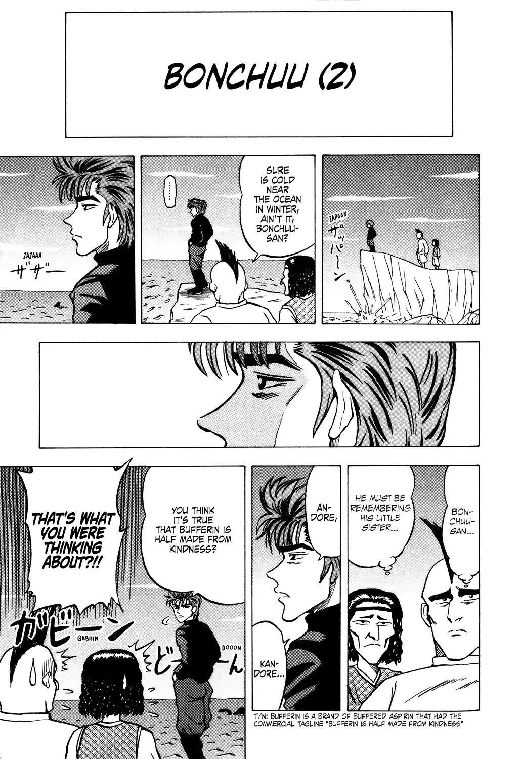 Seikimatsu Leader Den Takeshi! Chapter 21 page 11 - Chapter 21: Takeshi's Laugh-Your-Ass-Off Special '97