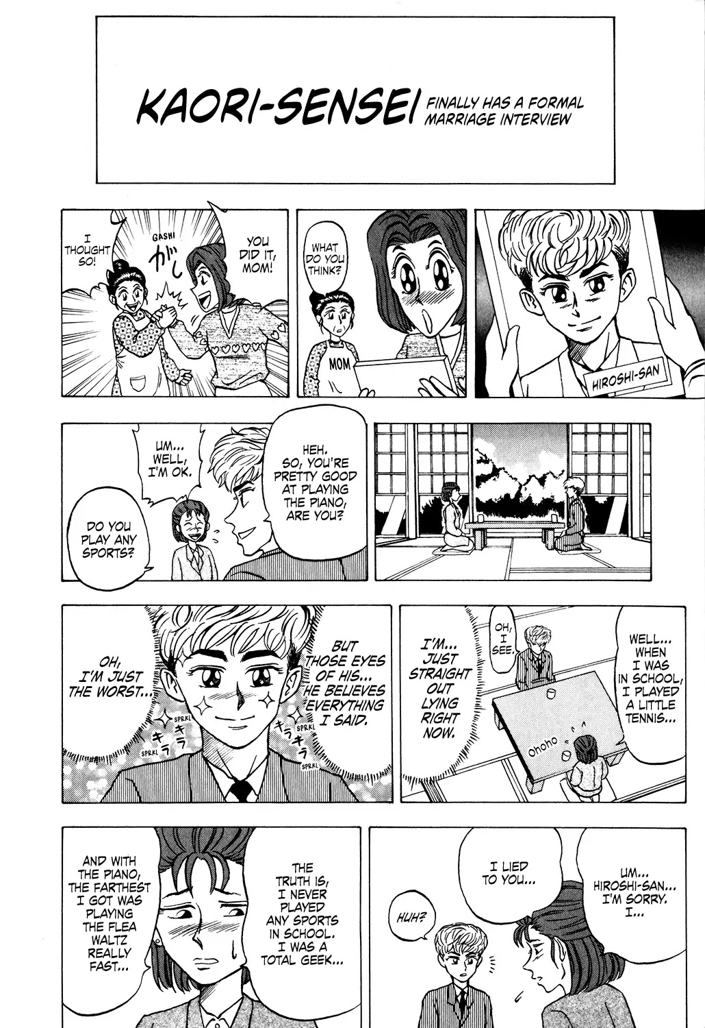 Seikimatsu Leader Den Takeshi! Chapter 21 page 12 - Chapter 21: Takeshi's Laugh-Your-Ass-Off Special '97