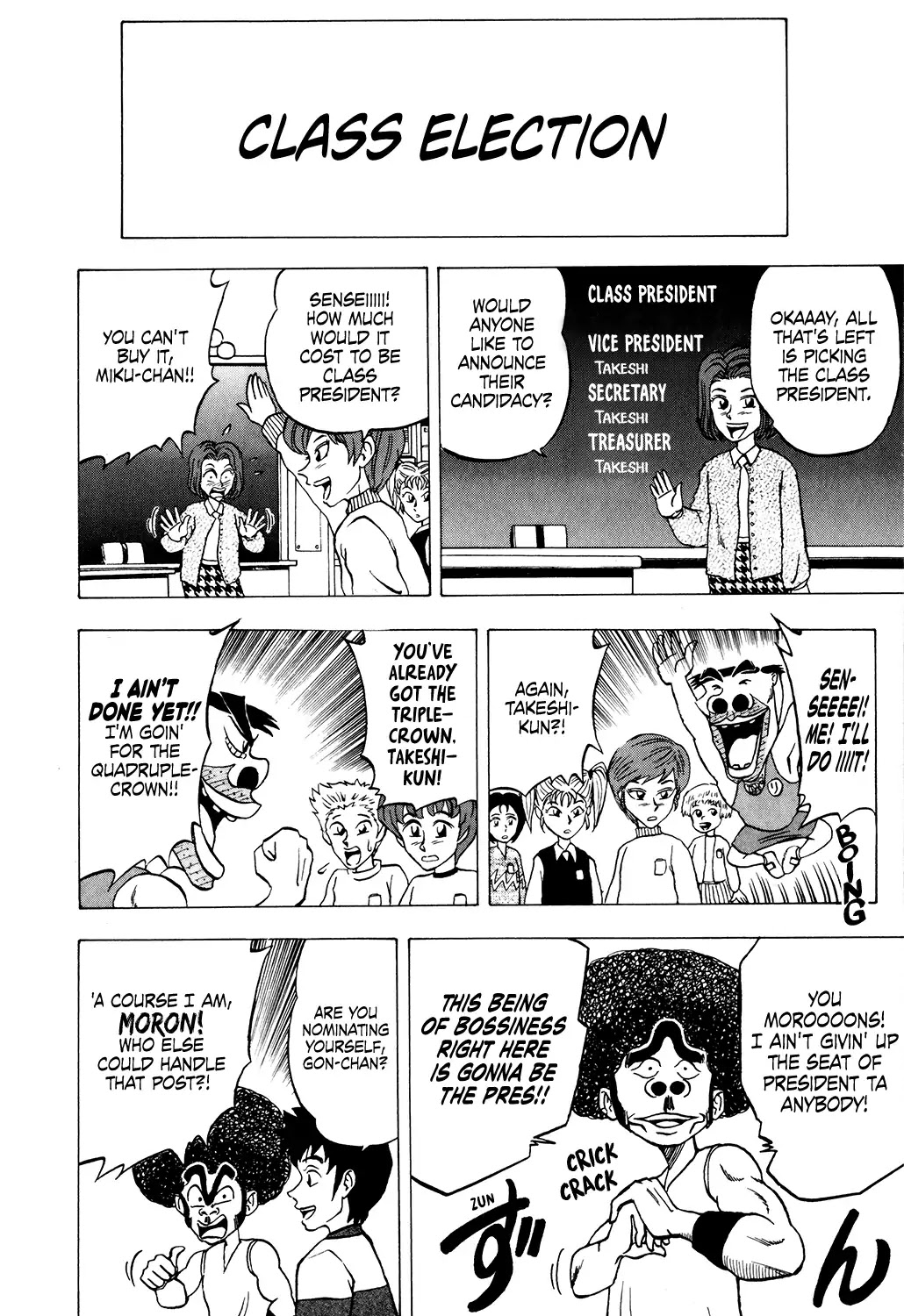 Seikimatsu Leader Den Takeshi! Chapter 21 page 2 - Chapter 21: Takeshi's Laugh-Your-Ass-Off Special '97