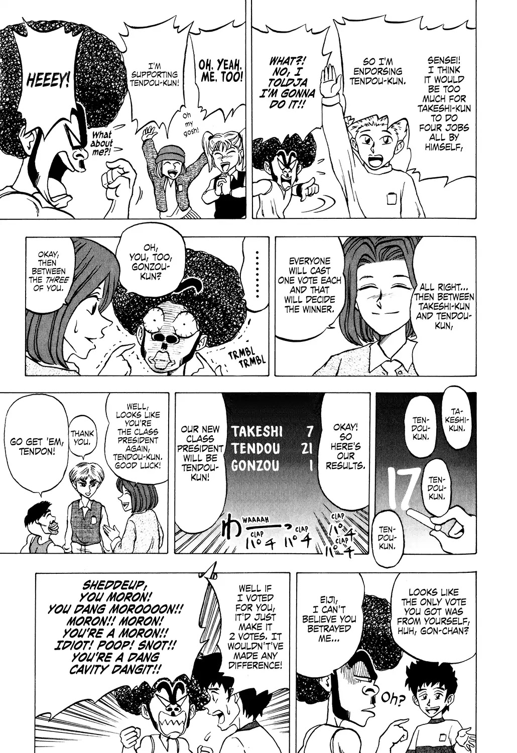 Seikimatsu Leader Den Takeshi! Chapter 21 page 3 - Chapter 21: Takeshi's Laugh-Your-Ass-Off Special '97