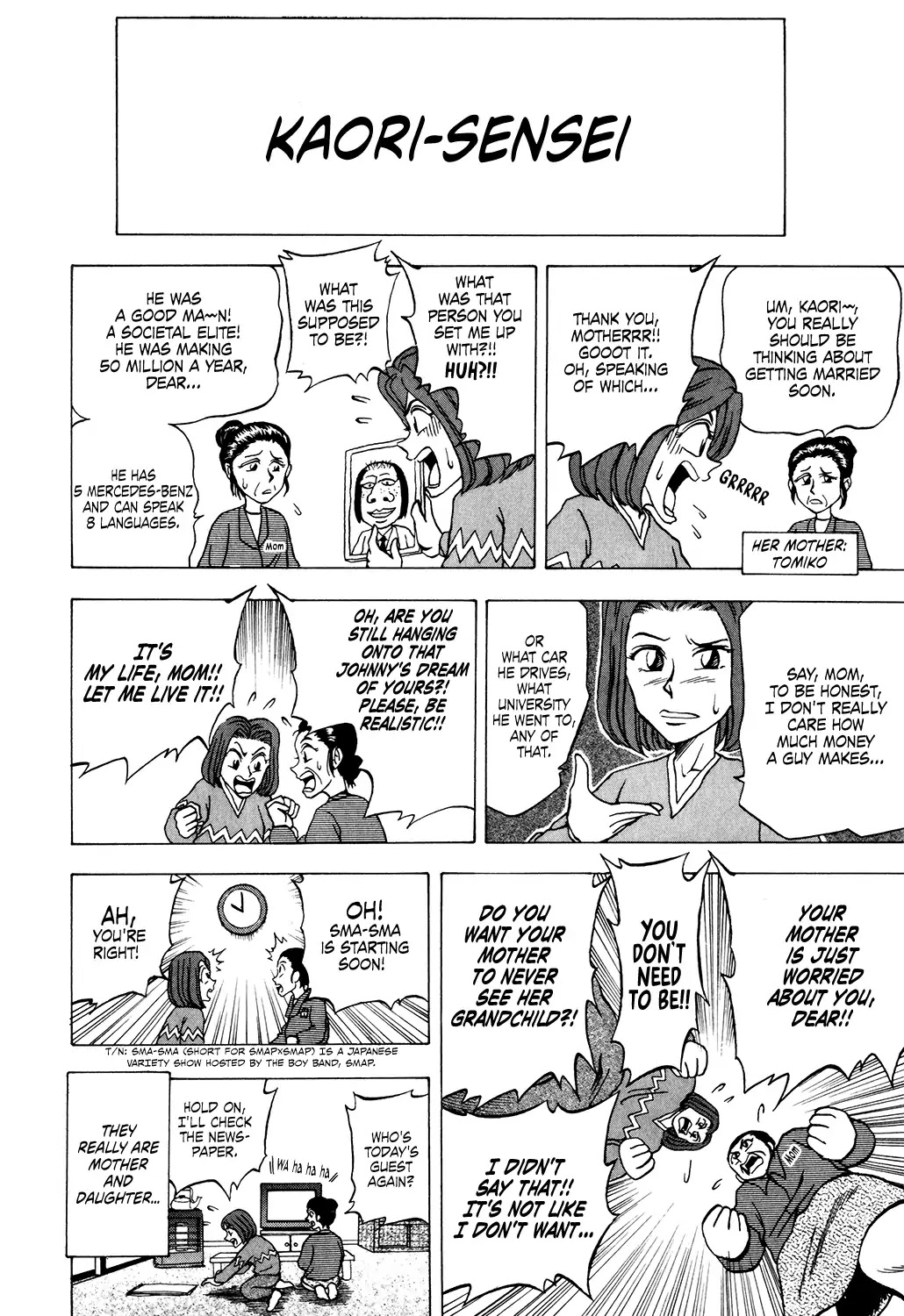 Seikimatsu Leader Den Takeshi! Chapter 21 page 4 - Chapter 21: Takeshi's Laugh-Your-Ass-Off Special '97