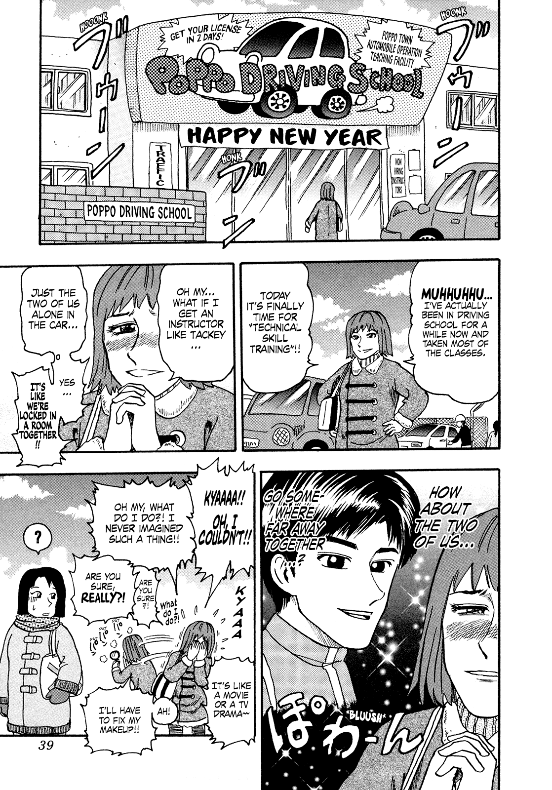 Seikimatsu Leader Den Takeshi! Chapter 211 page 3 - Chapter 211: Go For It! The Love-Love Drive!!