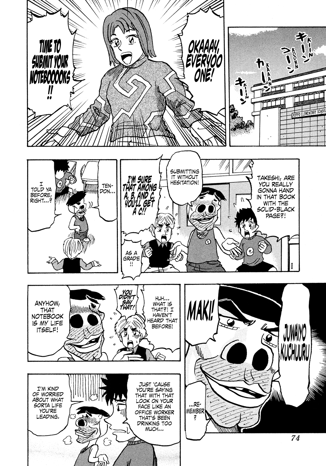 Seikimatsu Leader Den Takeshi! Chapter 212 page 18 - Chapter 212: The Terrifying Notebook Submission!!