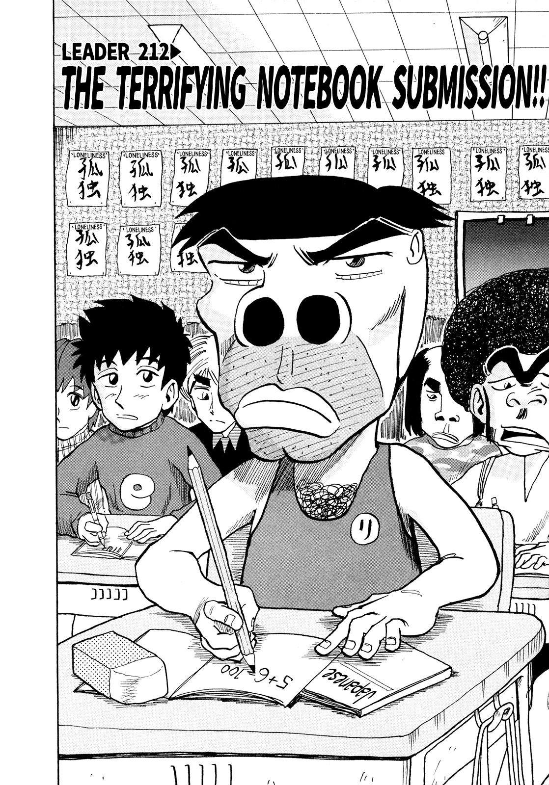 Seikimatsu Leader Den Takeshi! Chapter 212 page 2 - Chapter 212: The Terrifying Notebook Submission!!