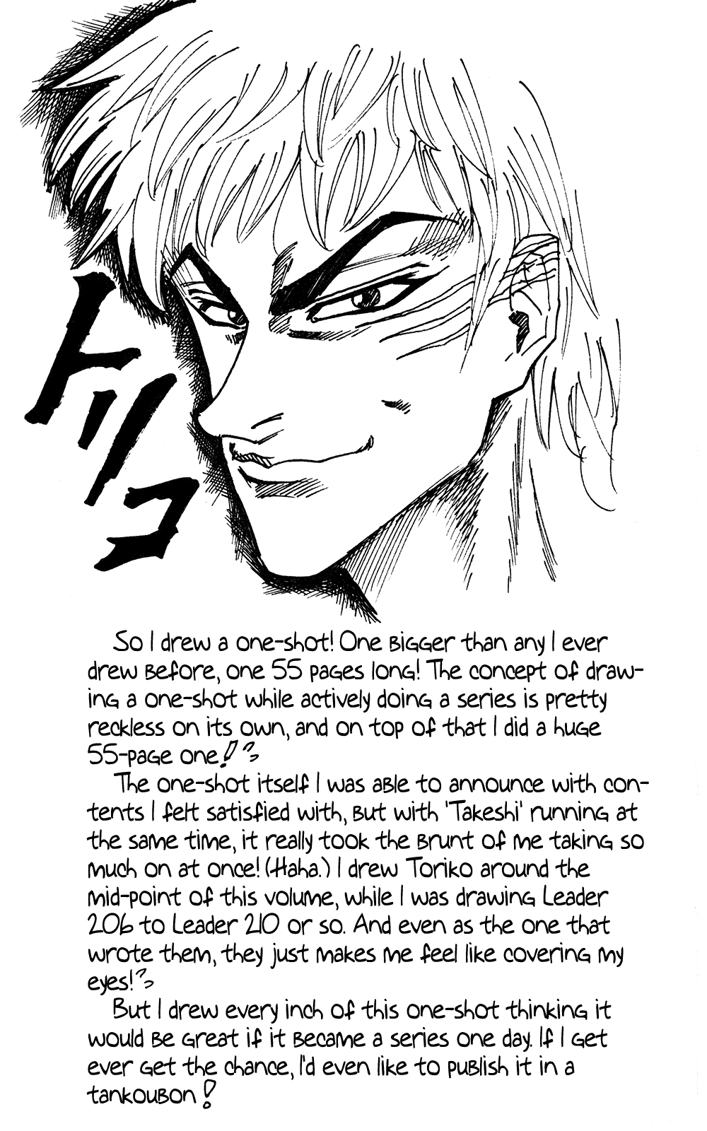 Seikimatsu Leader Den Takeshi! Chapter 212 page 21 - Chapter 212: The Terrifying Notebook Submission!!