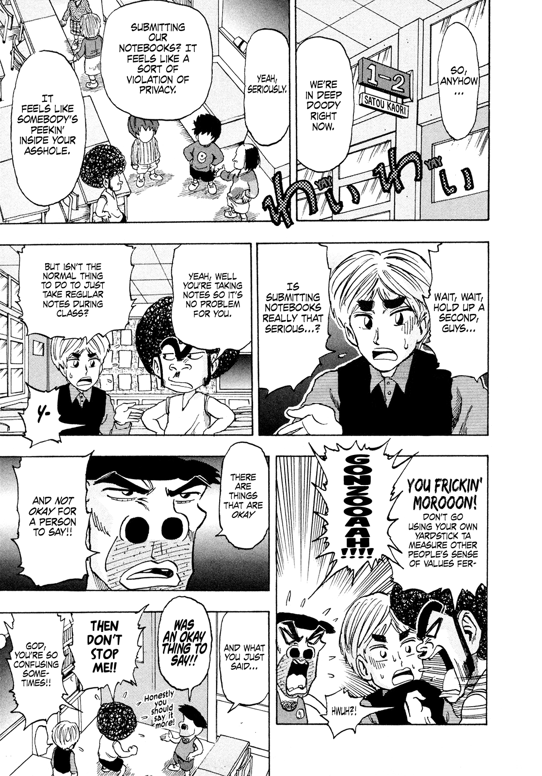 Seikimatsu Leader Den Takeshi! Chapter 212 page 3 - Chapter 212: The Terrifying Notebook Submission!!