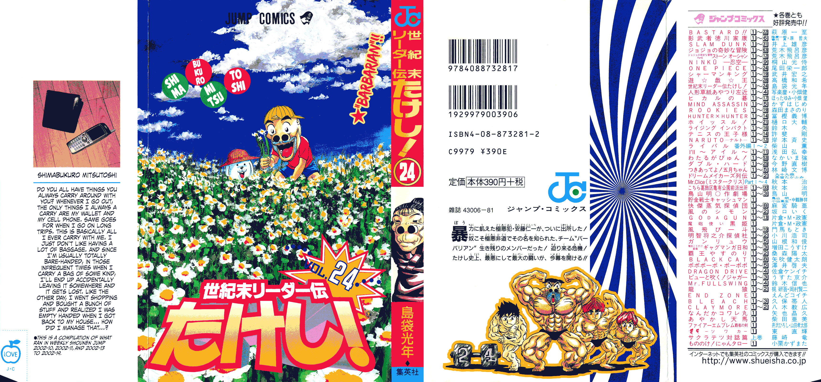 Seikimatsu Leader Den Takeshi! Chapter 213 page 21 - Chapter 213: Fortune In! Oni... With Tears in its Eyes!!