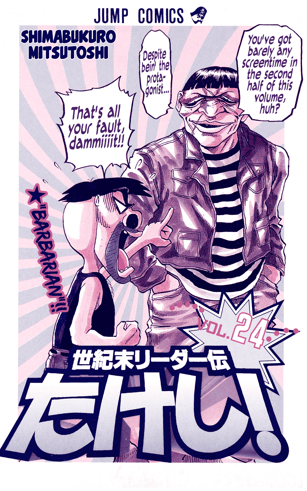 Seikimatsu Leader Den Takeshi! Chapter 213 page 22 - Chapter 213: Fortune In! Oni... With Tears in its Eyes!!