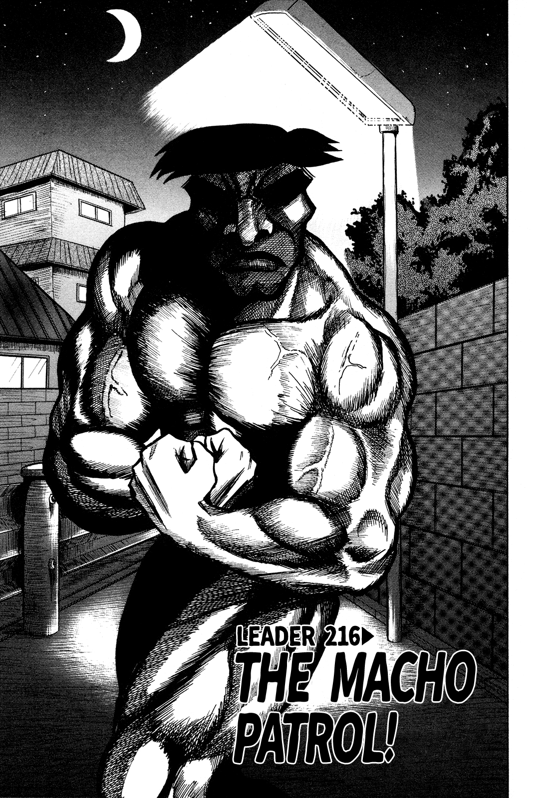 Seikimatsu Leader Den Takeshi! Chapter 216 page 1 - Chapter 216: The Macho Patrol!