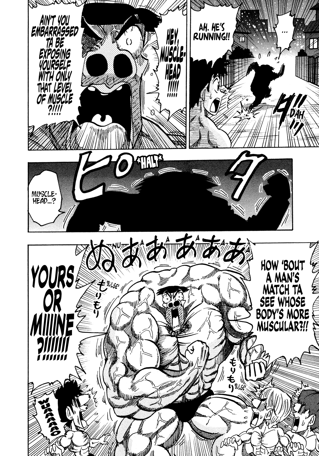 Seikimatsu Leader Den Takeshi! Chapter 216 page 16 - Chapter 216: The Macho Patrol!