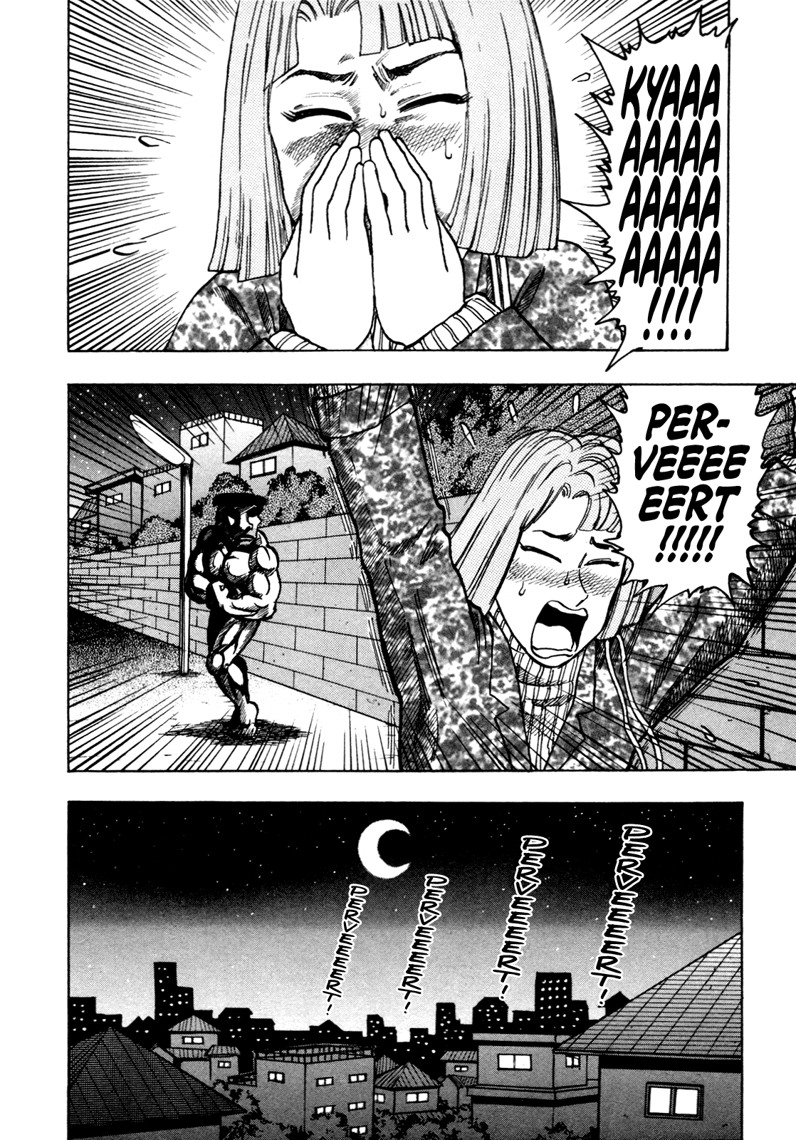 Seikimatsu Leader Den Takeshi! Chapter 216 page 2 - Chapter 216: The Macho Patrol!