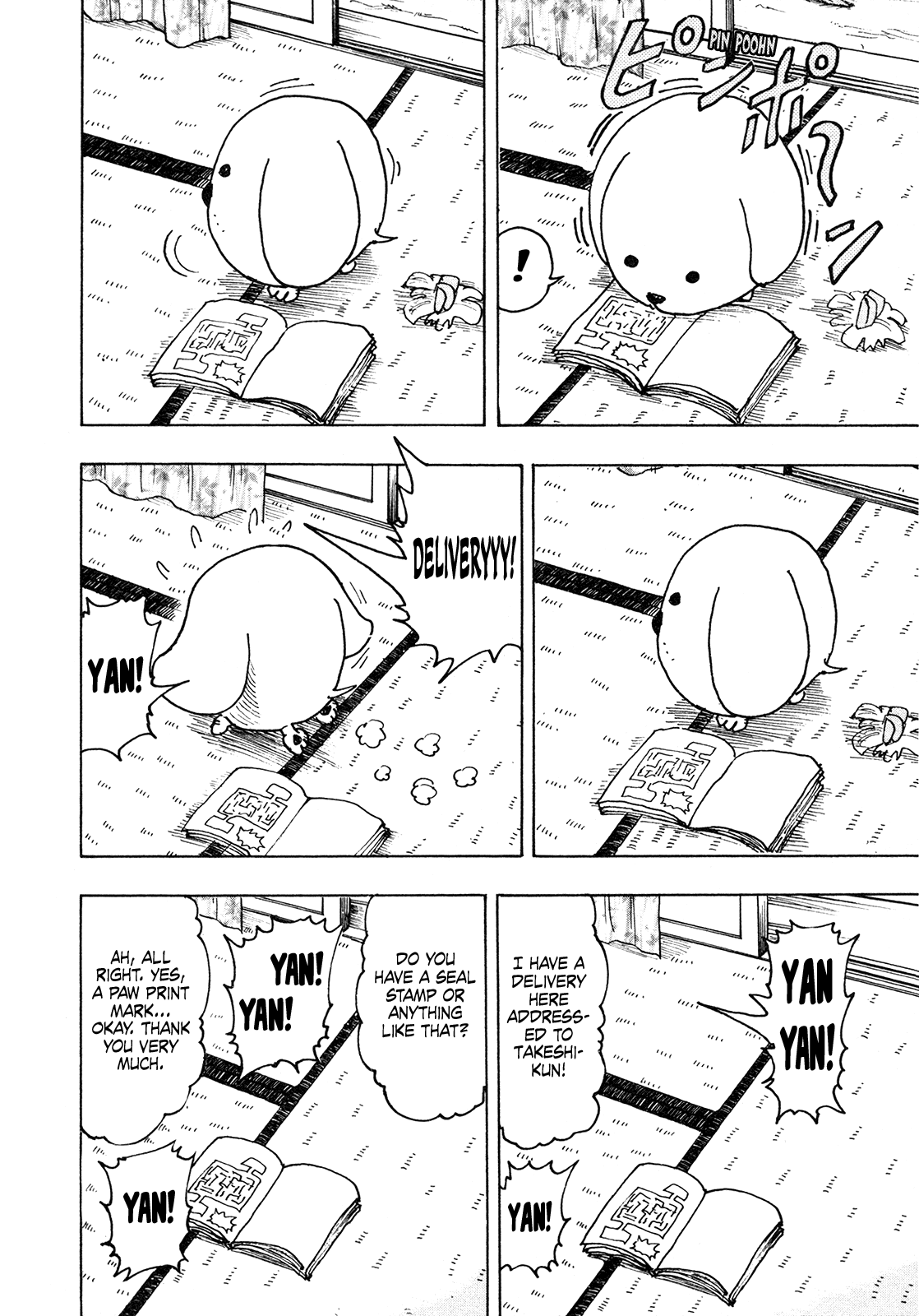 Seikimatsu Leader Den Takeshi! Chapter 217 page 12 - Chapter 217: Kojirou's Rich, Passionate Day!!